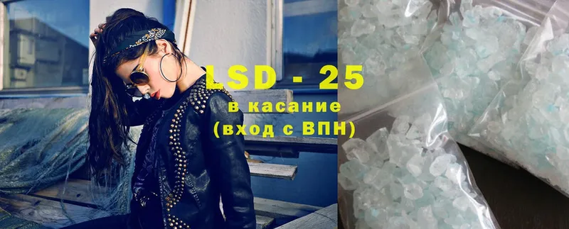 LSD-25 экстази ecstasy  Ужур 